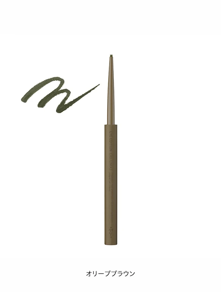 Ettusais Eye Edition Gel Liner - Image 14