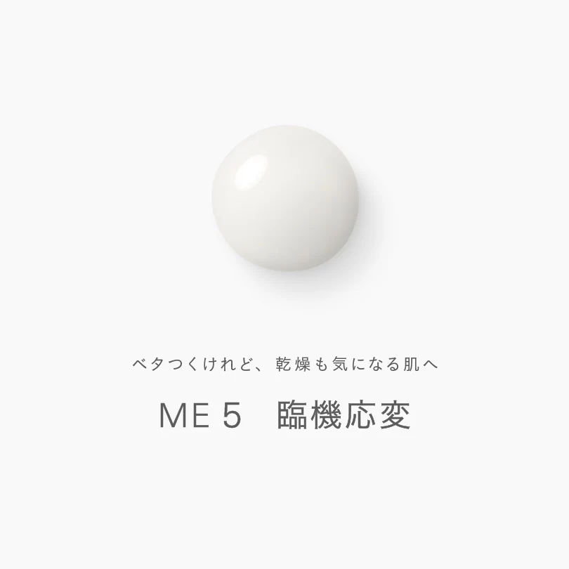 Ipsa ME n Lotion - Image 11