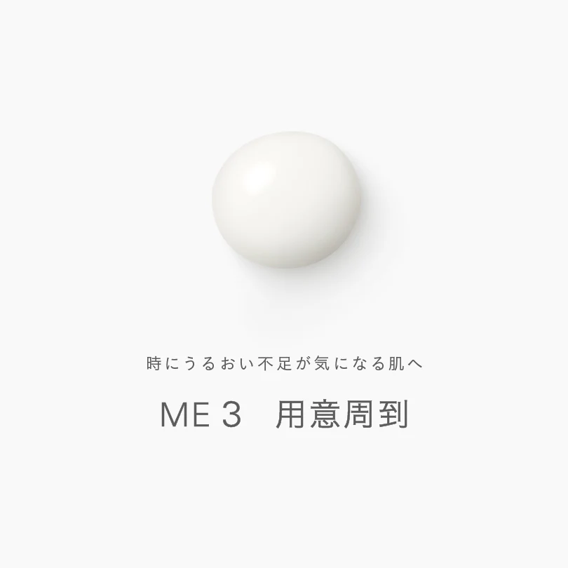 Ipsa ME n Lotion - Image 8