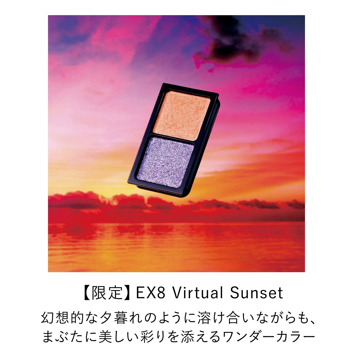 Kanebo Eye Color Duo - Image 37