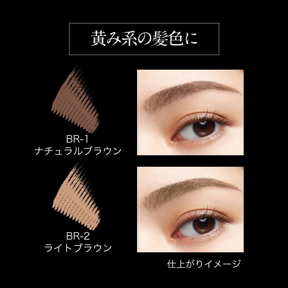 Kate 3D Eyebrow Color Z - Image 4