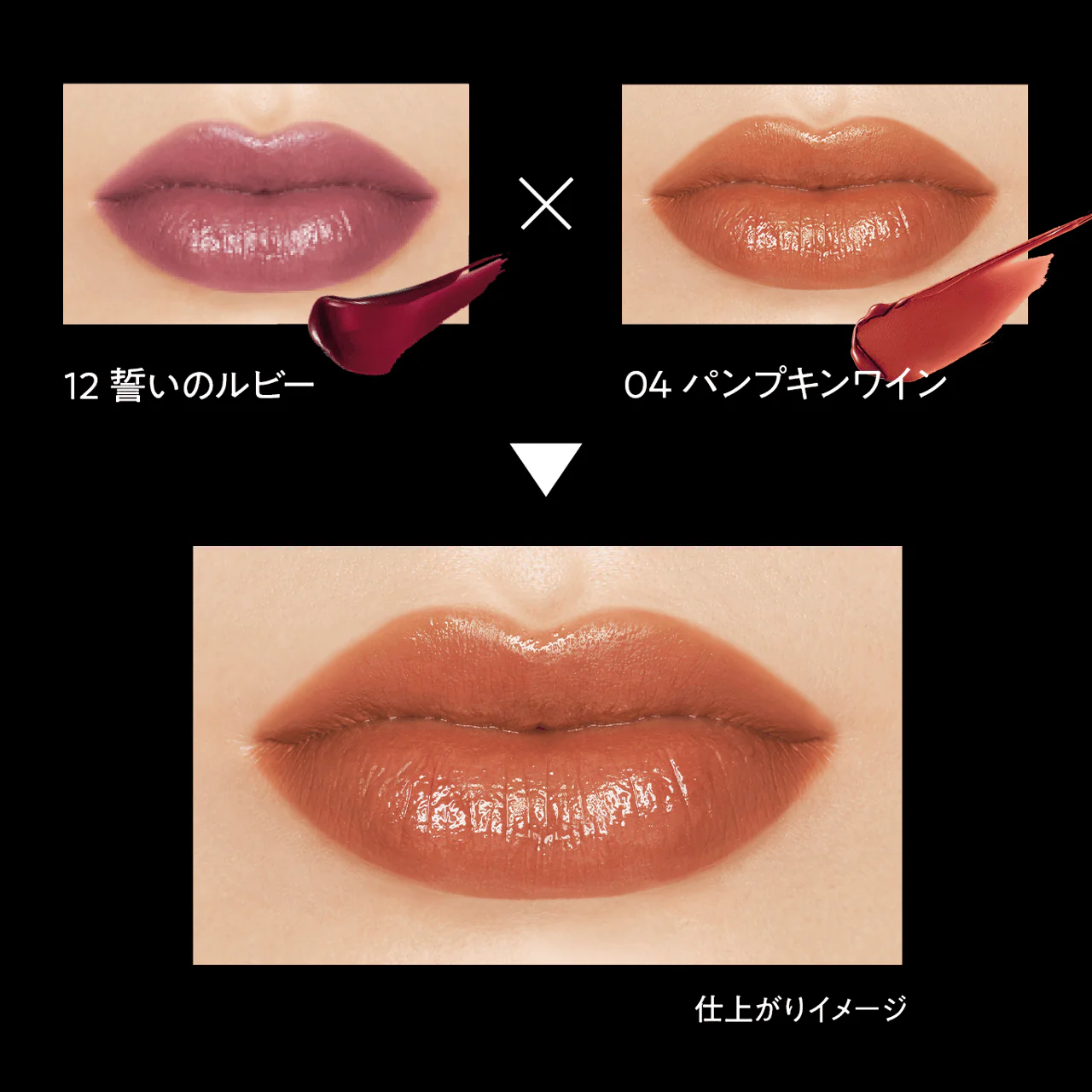 Kate Lip Monster - Image 25