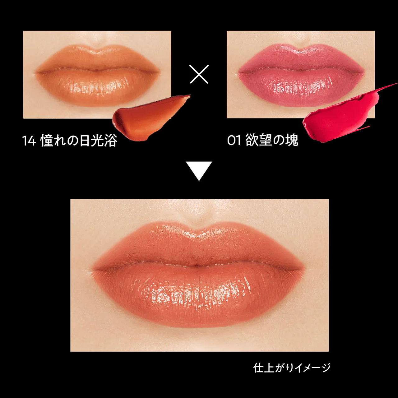 Kate Lip Monster - Image 27