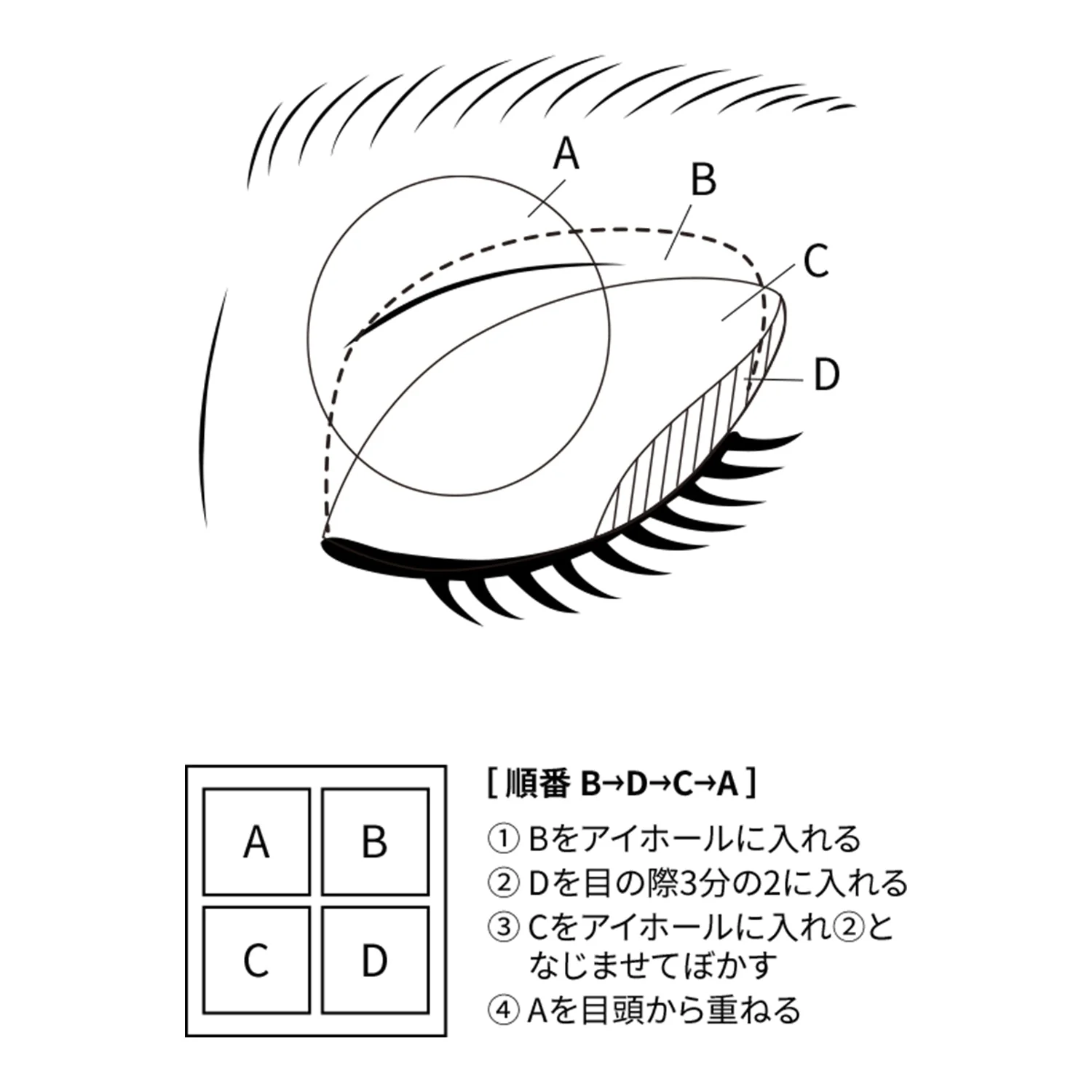 Suqqu Signature Color Eyes - Image 15